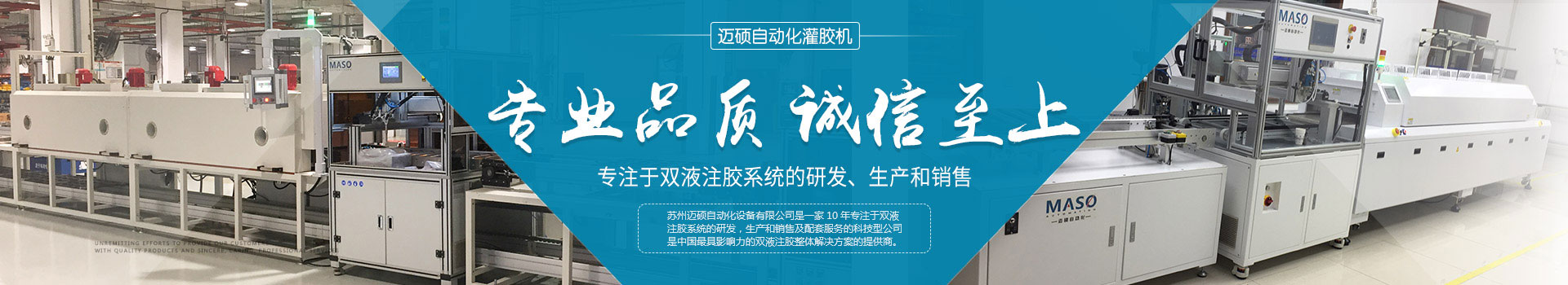 公司概況