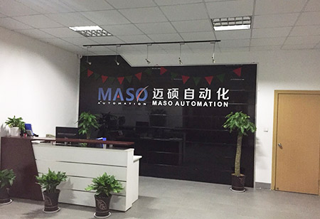 公司前臺(tái)