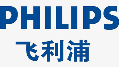 飛利浦